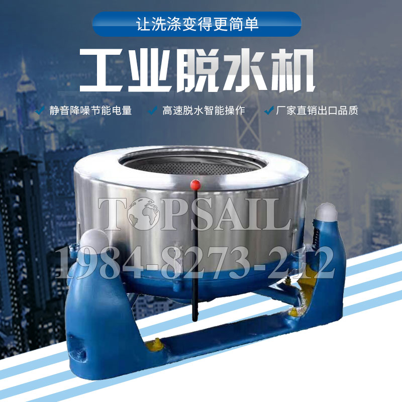 全鋼水洗機哪家好精細到（dào）位