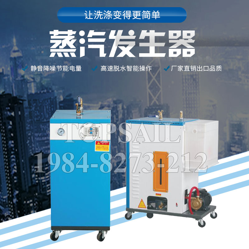 商用水洗機哪裏不錯（cuò）