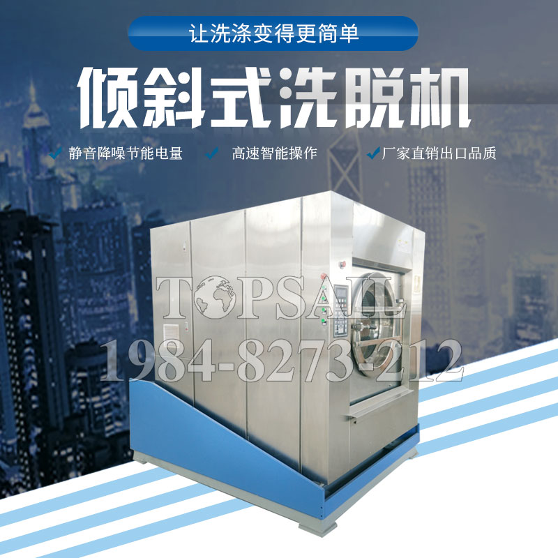 全新（xīn）洗脫烘一體機有哪些